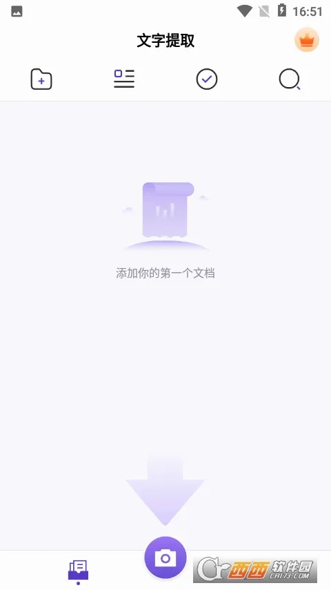 ������ȡ��ʦ(����ʶ�𹤾�)v1.1.1 �ٷ������ͼ