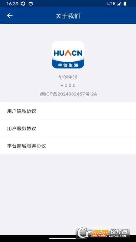 �������׿���ֻ���v0.2.43 ��Ѱ��ͼ
