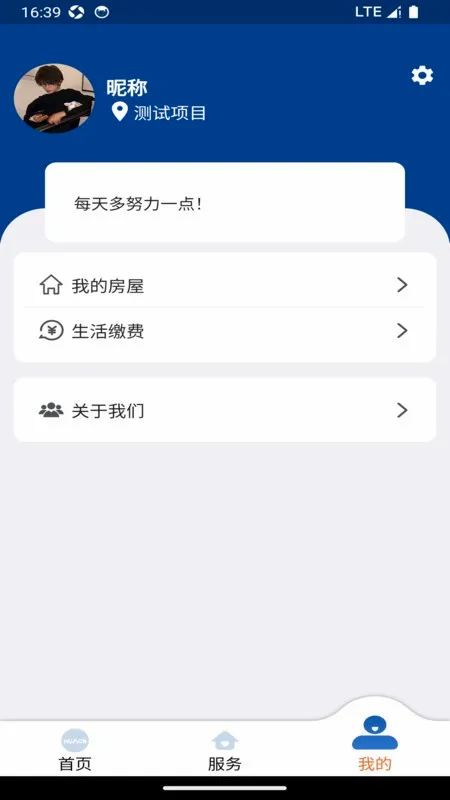 �������׿���ֻ���v0.2.43 ��Ѱ��ͼ