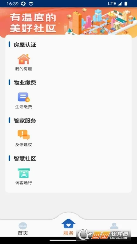�������׿���ֻ���v0.2.43 ��Ѱ��ͼ
