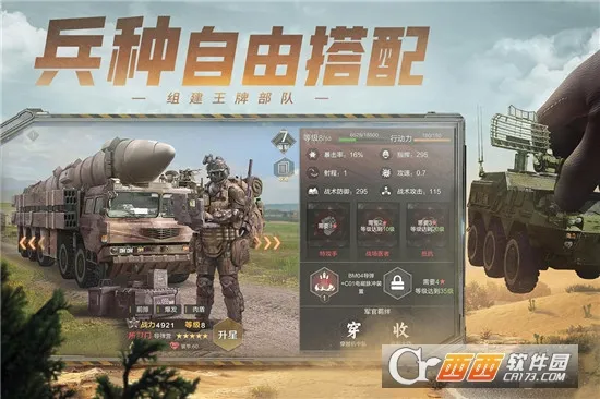 ����Ҫ��2026�ٷ����°汾v0.1 ��׿���ͼ