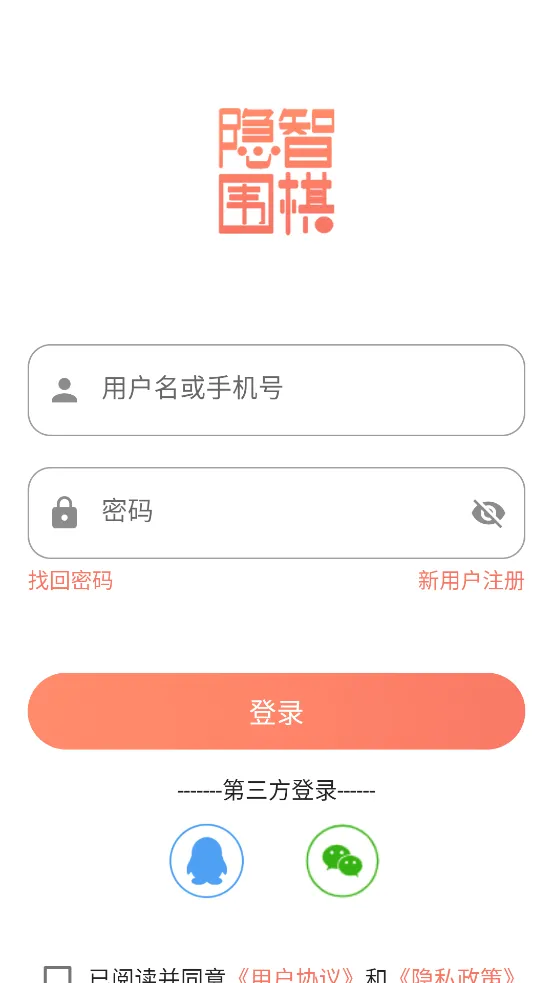 ����Χ�尲׿���ֻ���v2.4.8 �ٷ������ͼ