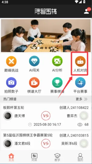 ����Χ�尲׿���ֻ���
