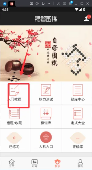 ����Χ�尲׿���ֻ���