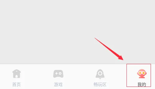 �ɸ�����Ϸ(����Ϸƽ̨)