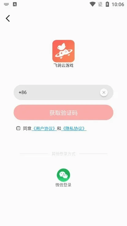 �ɸ�����Ϸ(����Ϸƽ̨)v1.1.8 ��Ѱ��ͼ