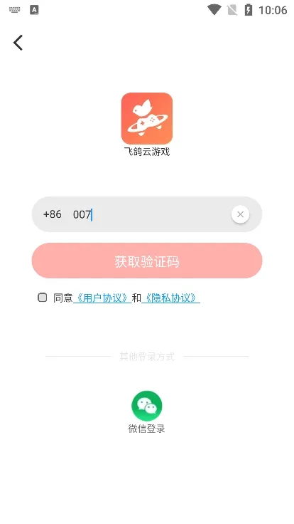 �ɸ�����Ϸ(����Ϸƽ̨)v1.1.8 ��Ѱ��ͼ