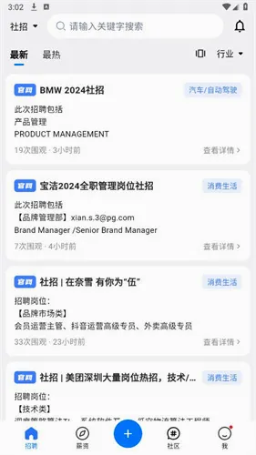 OfferShow2026�ٷ����°汾