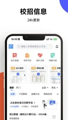 OfferShow2026�ٷ����°汾