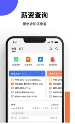 OfferShow2026�ٷ����°汾
