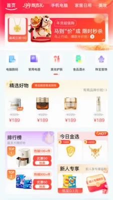 ��Ϭ��Ʒ��׿���ֻ���v1.0.2 ��Ѱ��ͼ