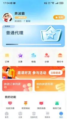�������������ֻ���v1.2.3 �ֻ����ͼ