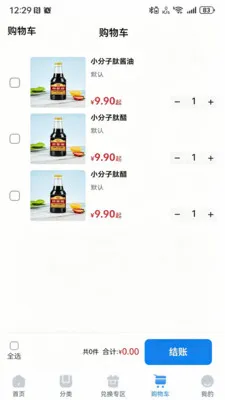 �������������ֻ���v1.2.3 �ֻ����ͼ