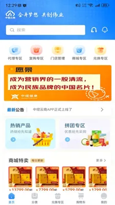 �������������ֻ���v1.2.3 �ֻ����ͼ