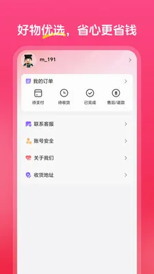 �а���ѡ2026���°汾v1.0.0 ��Ѱ��ͼ