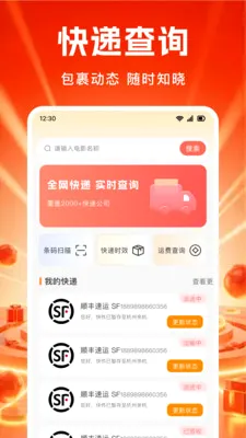 ��ʡʡ(�Żݿ�ݼ���)v1.0.0 ��׿���ͼ