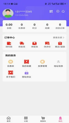 ������ѿ(��Ʒһվʽ�ɹ�)v3.5.7 �ٷ������ͼ