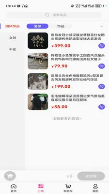 ������ѿ(��Ʒһվʽ�ɹ�)v3.5.7 �ٷ������ͼ