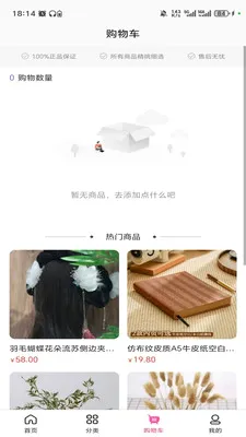 ������ѿ(��Ʒһվʽ�ɹ�)v3.5.7 �ٷ������ͼ