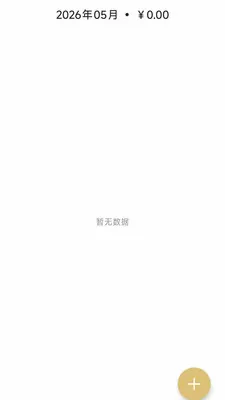 ��������(����ֱ������)v26.05.07 �ٷ������ͼ
