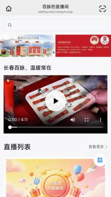 ��������(����ֱ������)v26.05.07 �ٷ������ͼ