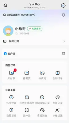 ��������(����ֱ������)v26.05.07 �ٷ������ͼ