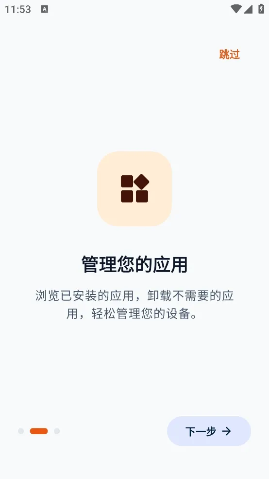 Universal Installer2026�ٷ����°汾v1.4.0 ��׿���ͼ