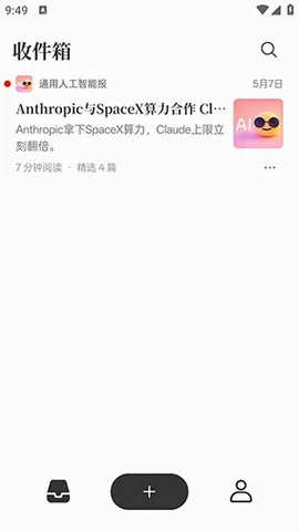Memene(���Ի���ѶӦ��)v1.3.2 ��׿���ͼ