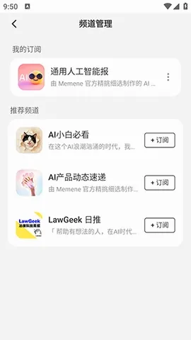 Memene(���Ի���ѶӦ��)