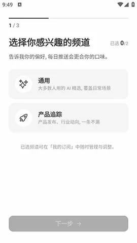 Memene(���Ի���ѶӦ��)v1.3.2 ��׿���ͼ