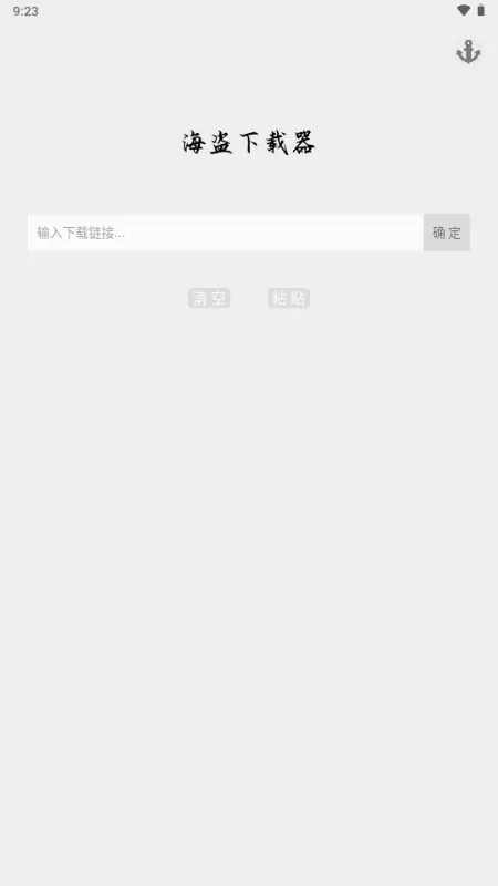 ����������2026�ٷ����°汾v3.0.1 �ֻ����ͼ