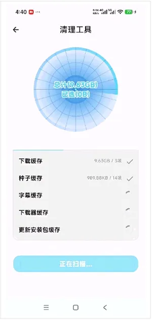��������(רҵ���ع���)v1.0.1 �ٷ������ͼ