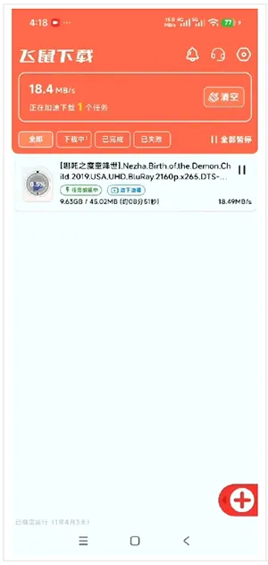 ��������(רҵ���ع���)v1.0.1 �ٷ������ͼ