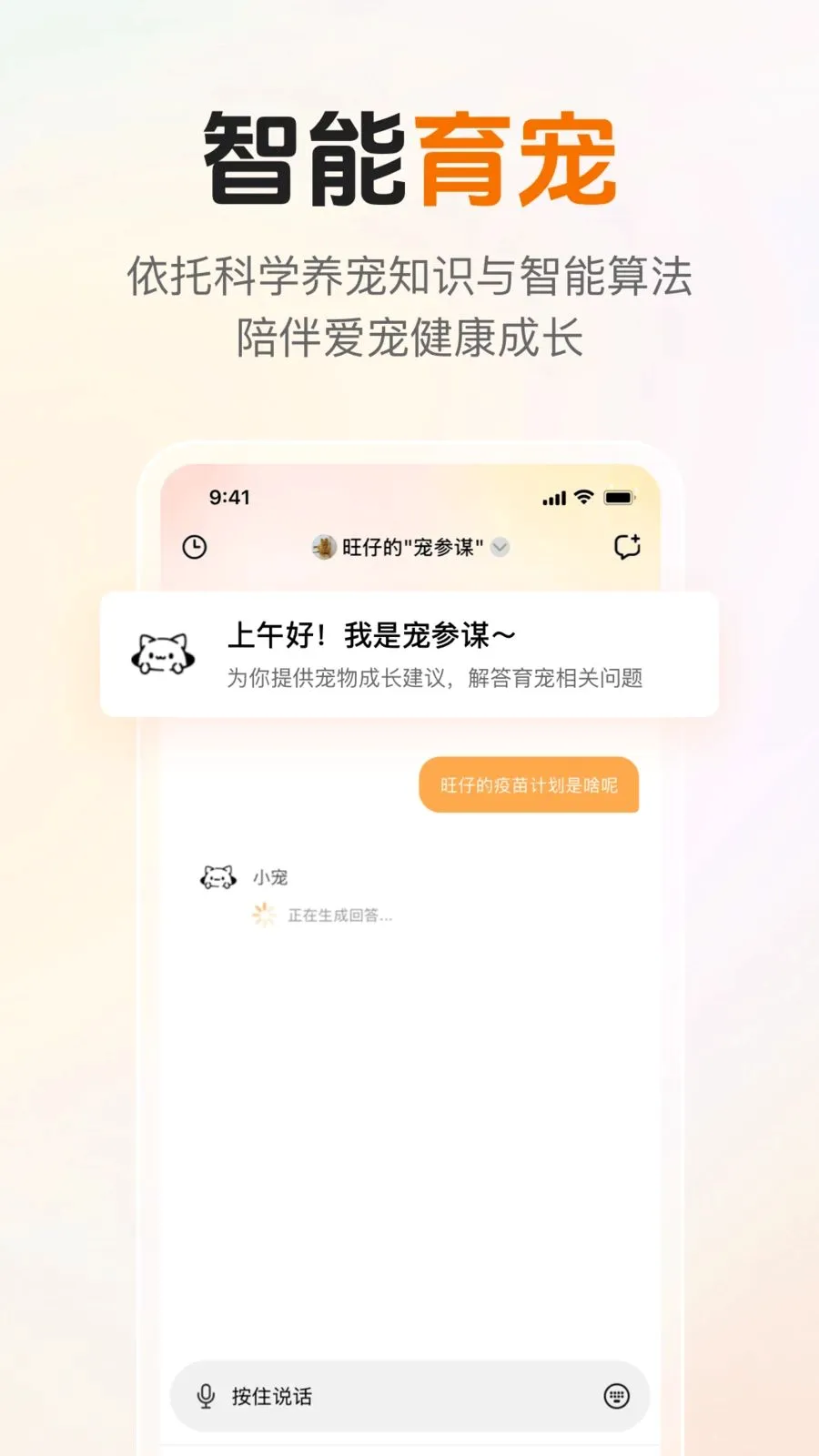 ��֪��2026�ٷ����°汾v1.1.1 �ֻ����ͼ