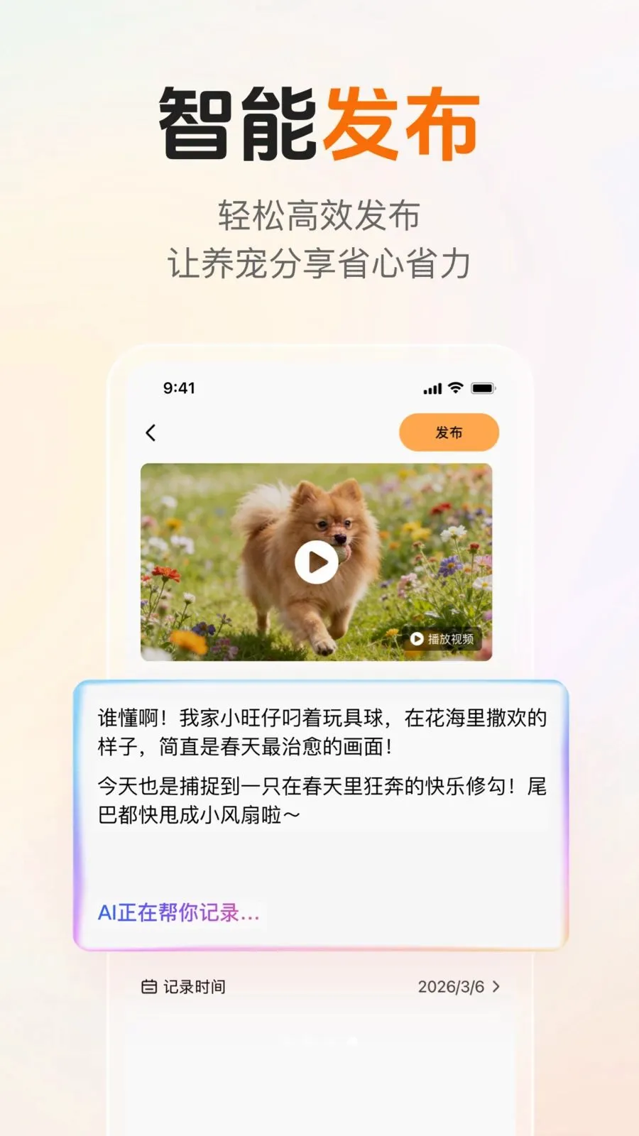 ��֪��2026�ٷ����°汾v1.1.1 �ֻ����ͼ