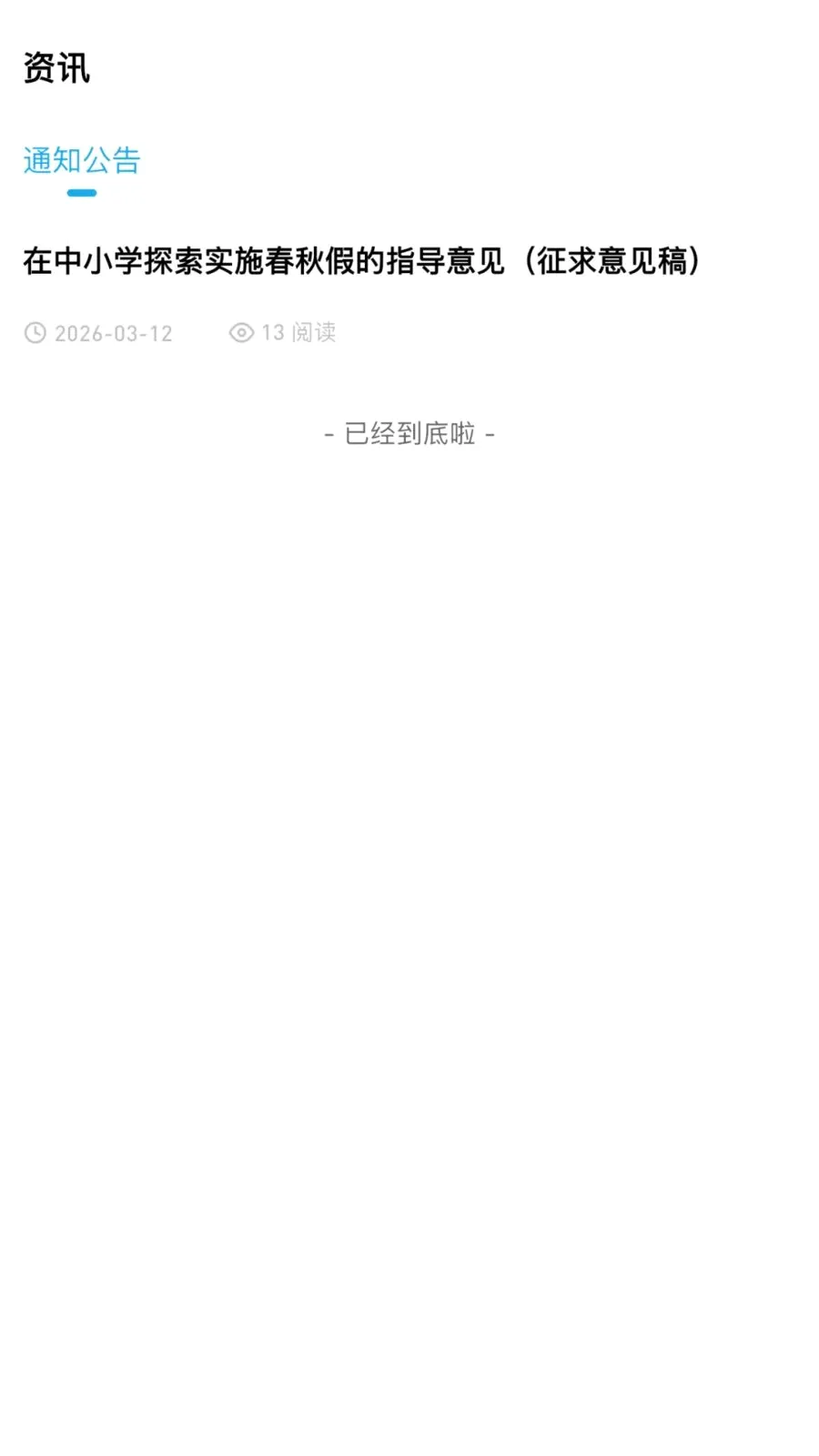 �ž�˼ά��׿���ֻ���v3.0.0.0 �ٷ������ͼ