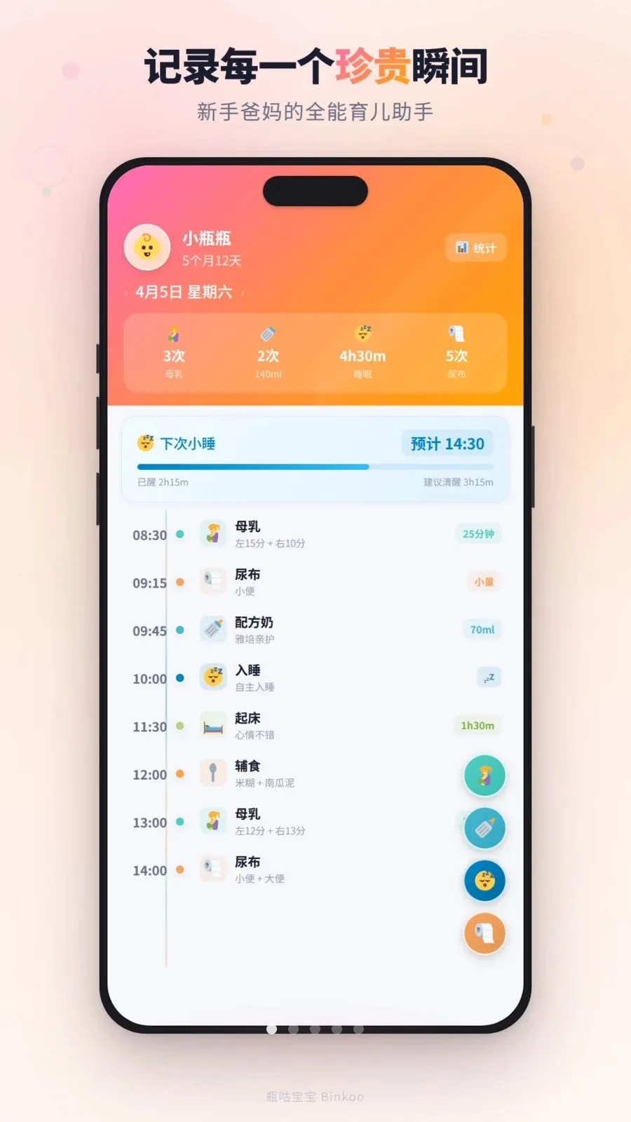 ƿ������(����������¼)v1.4.0 �ٷ������ͼ
