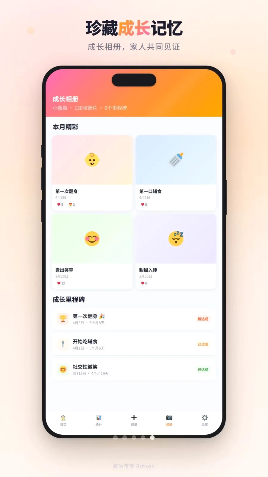 ƿ������(����������¼)v1.4.0 �ٷ������ͼ