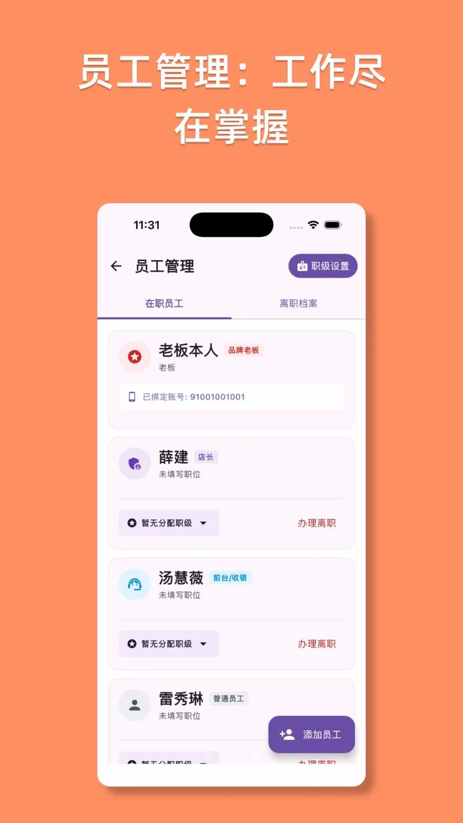 Wagsis(�ŵ꾭Ӫ��������)v1.1.1 ��Ѱ��ͼ