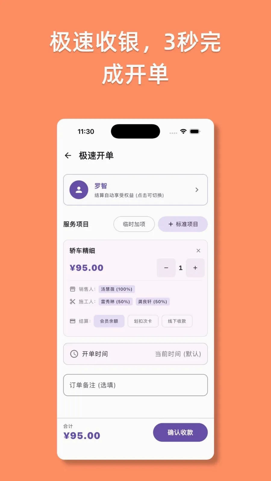 Wagsis(�ŵ꾭Ӫ��������)v1.1.1 ��Ѱ��ͼ