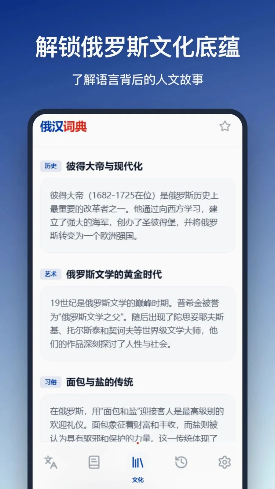 �����ʵ䰲׿���ֻ���v1.0.0 ��׿���ͼ