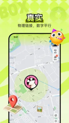 B0Xȫ���������ʲ���ͼ(�����ʲ�����ƽ̨)v4.5.0 �ֻ����ͼ