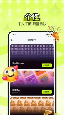 B0Xȫ���������ʲ���ͼ(�����ʲ�����ƽ̨)v4.5.0 �ֻ����ͼ