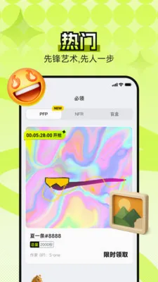 B0Xȫ���������ʲ���ͼ(�����ʲ�����ƽ̨)v4.5.0 �ֻ����ͼ