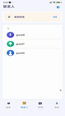 ����ͨѶ(��ʱͨѶ����)v3.9.9 ��Ѱ��ͼ