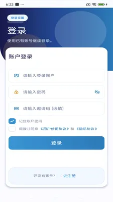 ����ͨѶ(��ʱͨѶ����)v3.9.9 ��Ѱ��ͼ