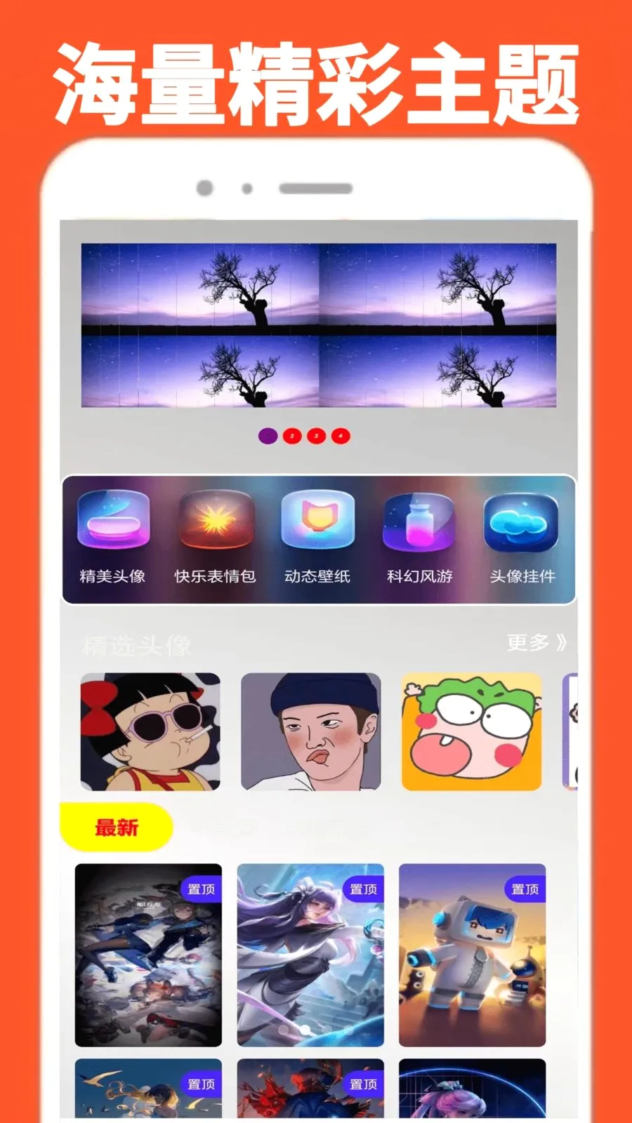 ���α���������׿���ֻ���v0.0.1 �ٷ������ͼ