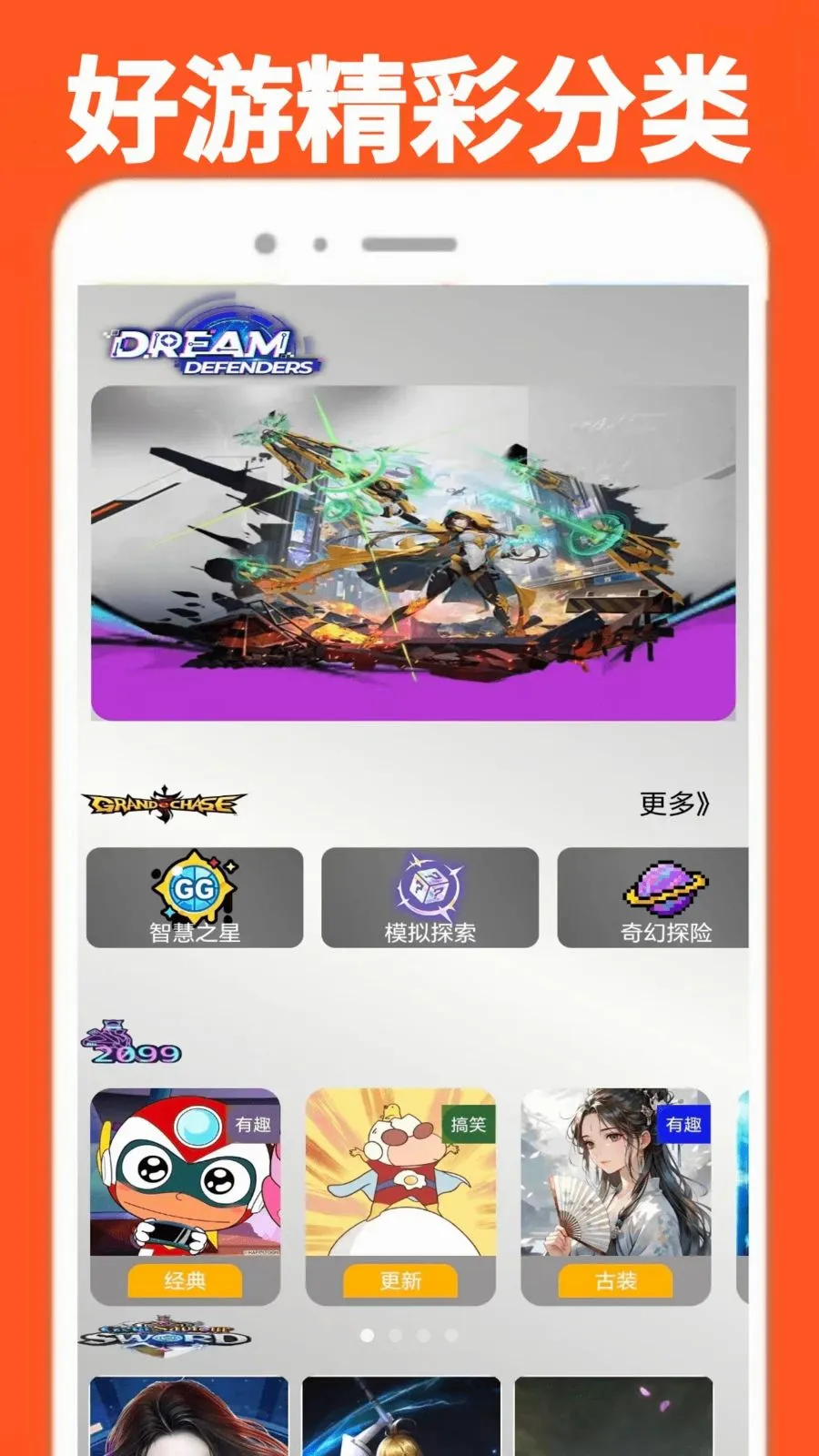 ���α���������׿���ֻ���v0.0.1 �ٷ������ͼ