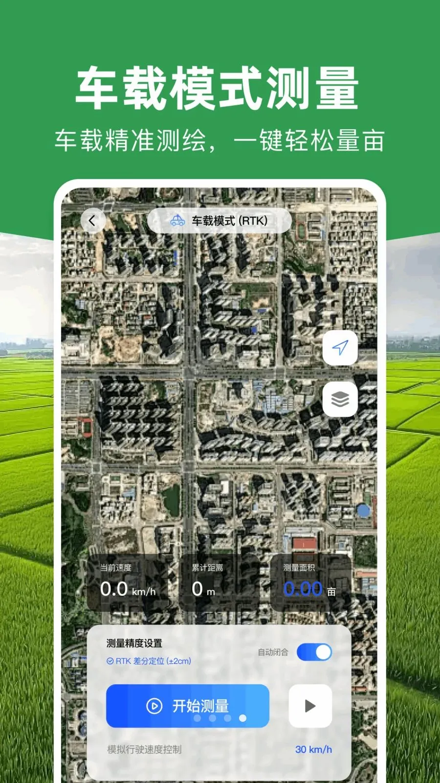���ܲ�Ķ�Ǵ�ʦ��׿���ֻ���v1.0.0 ��Ѱ��ͼ
