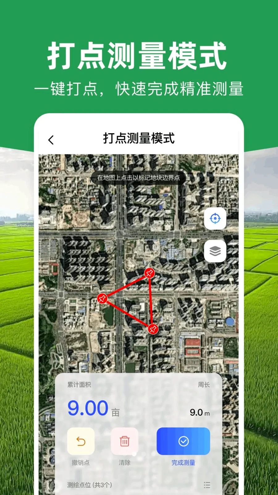 ���ܲ�Ķ�Ǵ�ʦ��׿���ֻ���v1.0.0 ��Ѱ��ͼ